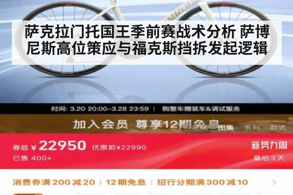 萨克拉门托国王季前赛战术分析 萨博尼斯高位策应与福克斯挡拆发起逻辑