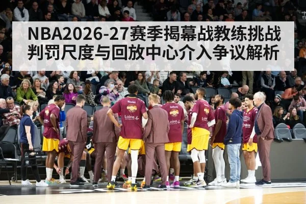 basketball coach timeout huddle