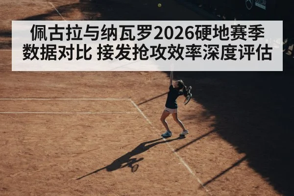 female tennis player return serve