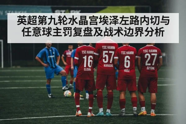 soccer free kick