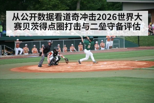 baseball batter at plate stadium
