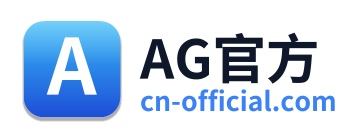 AG官方